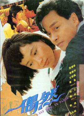 逆行人生 青柠影院在线观看